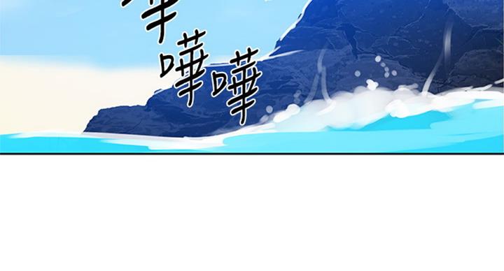 懵懂时光韩漫在线观看漫画,第92话1图