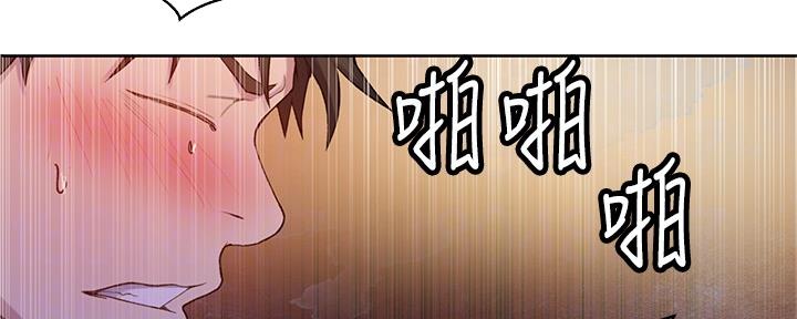 懵懂时光100话免费阅读漫画,第115话1图