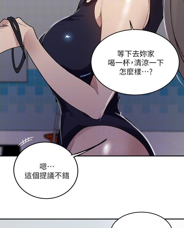 懵懂时光100话免费阅读漫画,第185话2图