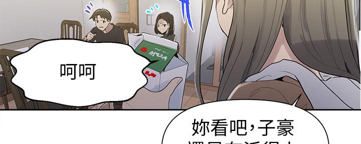 懵懂时光韩漫在线观看漫画,第111话2图