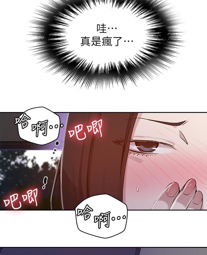 懵懂时光韩漫在线观看漫画,第182话2图