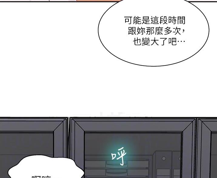 懵懂时光韩漫在线观看漫画,第198话2图