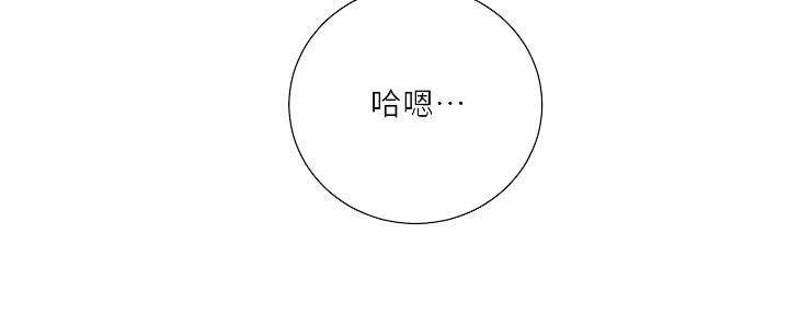 懵懂时光漫画免费完整版在线阅读漫画,第130话2图