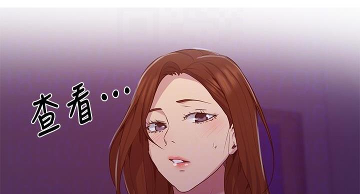 懵懂时光韩漫在线观看漫画,第157话2图