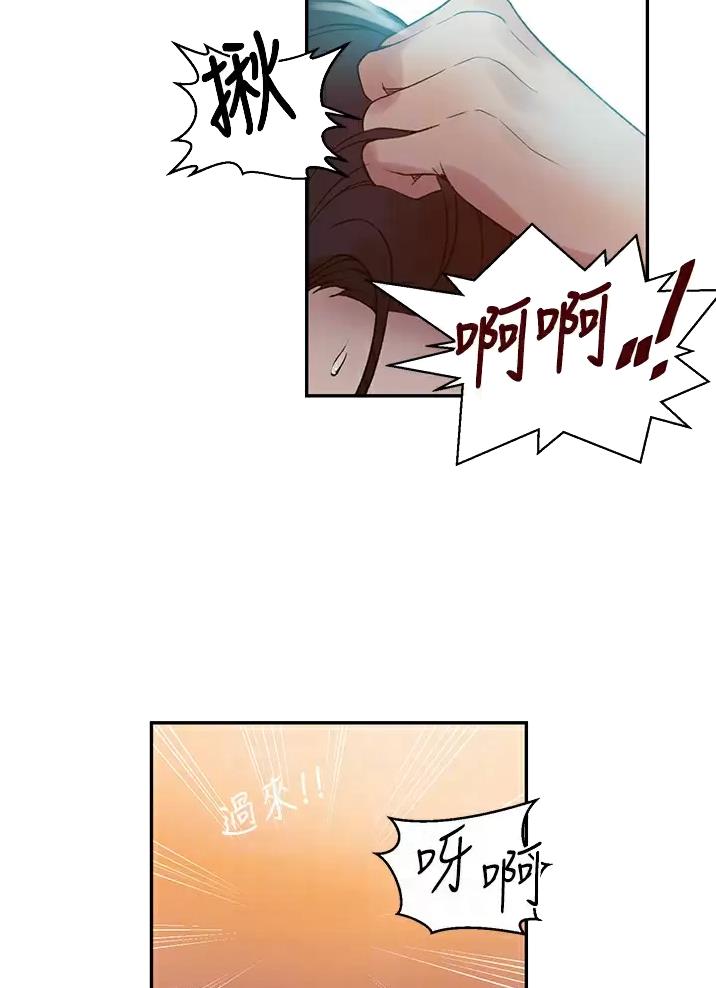 懵懂时光漫画画免费读漫画下拉式360漫画,第215话2图