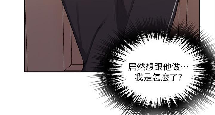 懵懂时光韩漫在线观看漫画,第164话2图