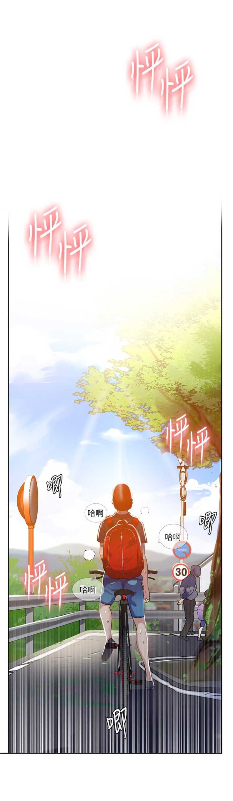 懵懂时光韩漫在线观看漫画,第22话2图