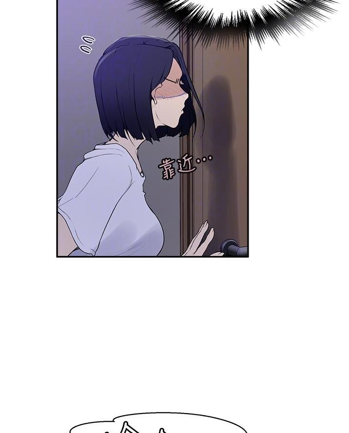 懵懂时光韩漫在线观看漫画,第189话2图