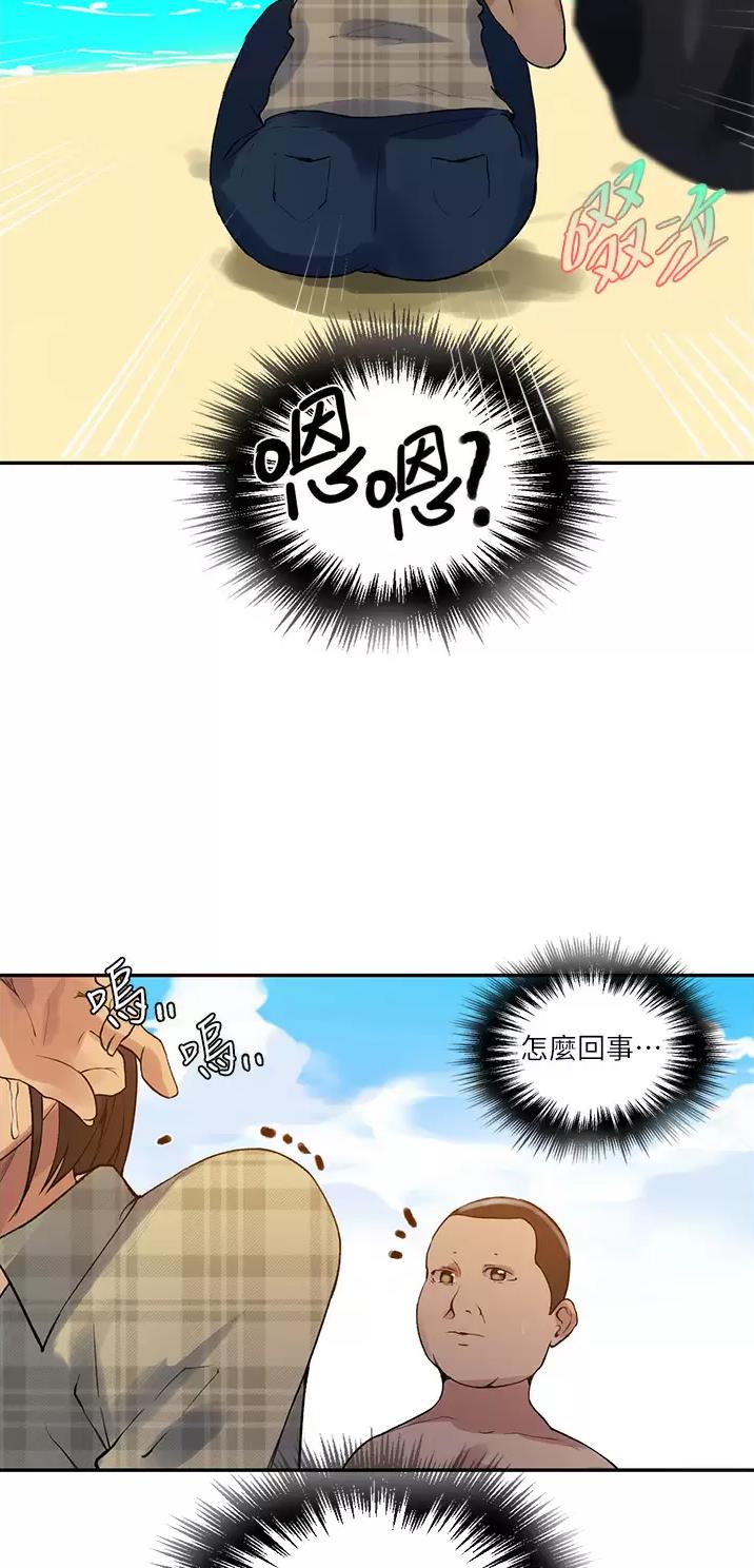 懵懂时光韩漫在线观看漫画,第220话2图