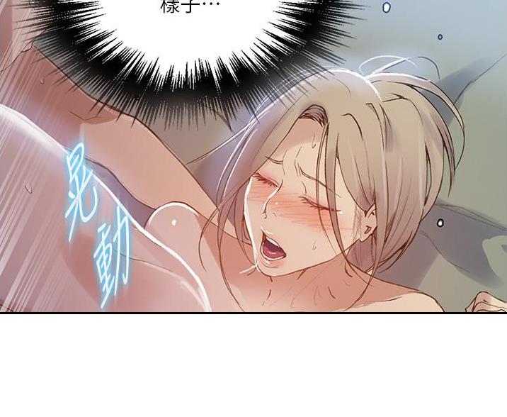 懵懂时光韩漫在线观看漫画,第191话2图