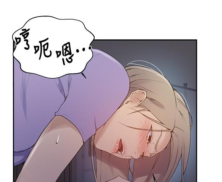 懵懂时光韩漫在线观看漫画,第191话1图