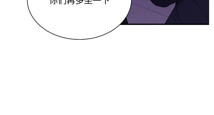 懵懂时光韩漫在线观看漫画,第163话1图