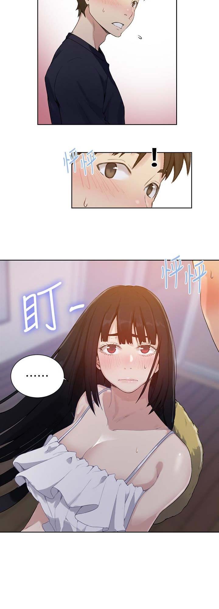 懵懂时光韩漫在线观看漫画,第35话1图
