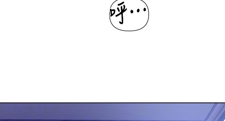 懵懂时光韩漫在线观看漫画,第170话1图