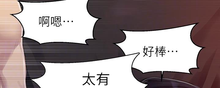 懵懂时光韩漫在线观看漫画,第123话2图