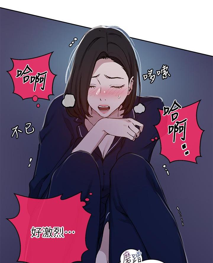 懵懂时光100话免费阅读漫画,第182话2图