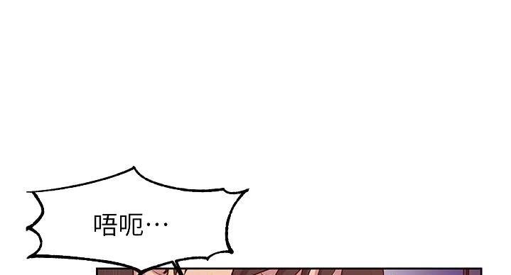 懵懂时光漫画免费下拉式漫画,第156话2图