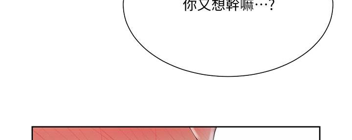 懵懂时光韩漫在线观看漫画,第135话2图