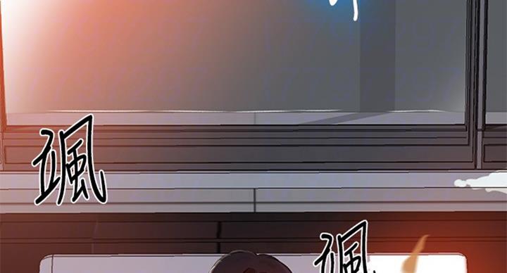 懵懂时光100话免费阅读漫画,第95话1图