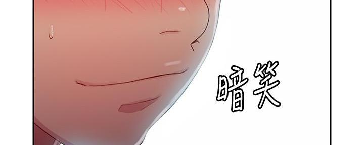 懵懂时光韩漫在线观看漫画,第135话1图
