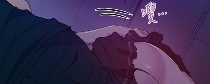 懵懂时光韩漫在线观看漫画,第101话2图