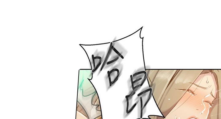 懵懂时光韩漫在线观看漫画,第96话2图