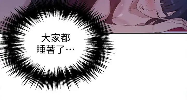 懵懂时光100话免费阅读漫画,第99话1图