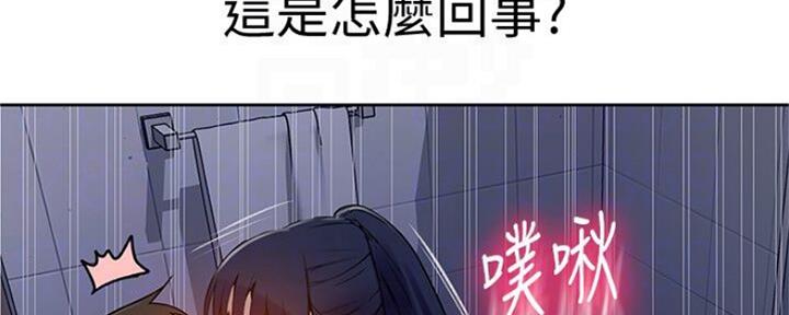 懵懂时光韩漫在线观看漫画,第106话2图
