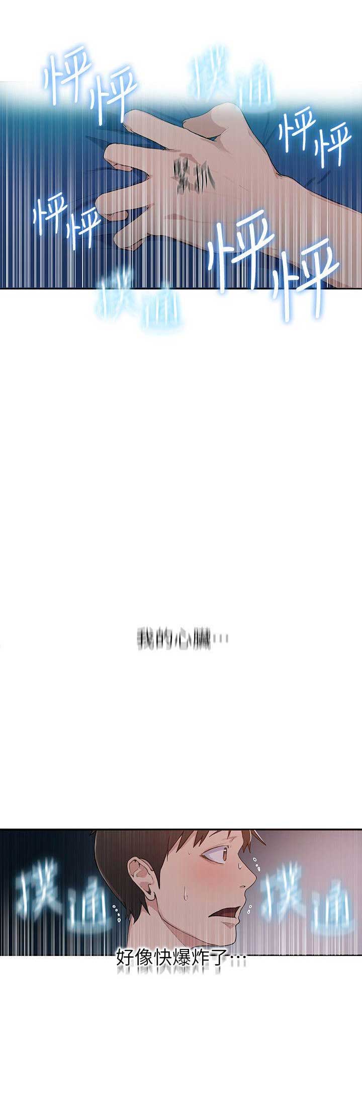懵懂时光100话免费阅读漫画,第2话1图