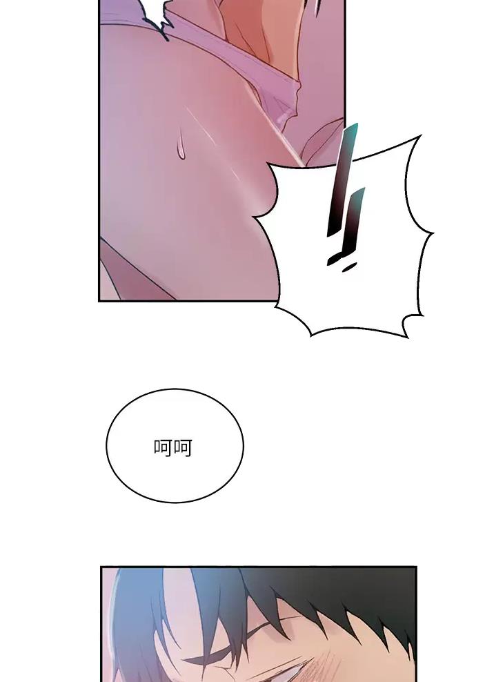 懵懂时光韩漫在线观看漫画,第211话2图