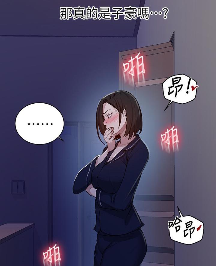 懵懂时光韩漫在线观看漫画,第182话1图