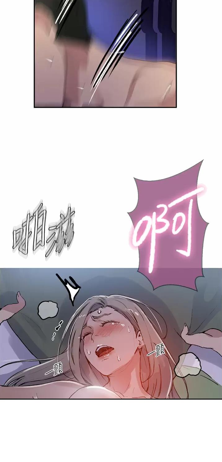 懵懂时光韩漫在线观看漫画,第223话2图