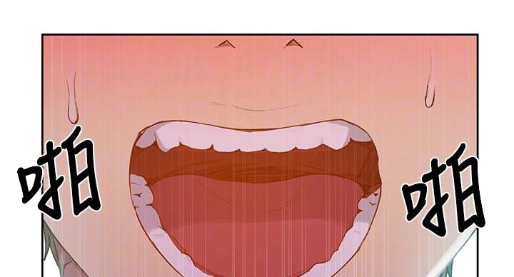懵懂时光韩漫在线观看漫画,第168话1图