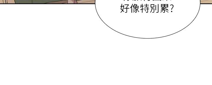 懵懂时光韩漫在线观看漫画,第149话1图