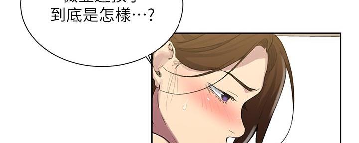懵懂时光韩漫在线观看漫画,第150话1图