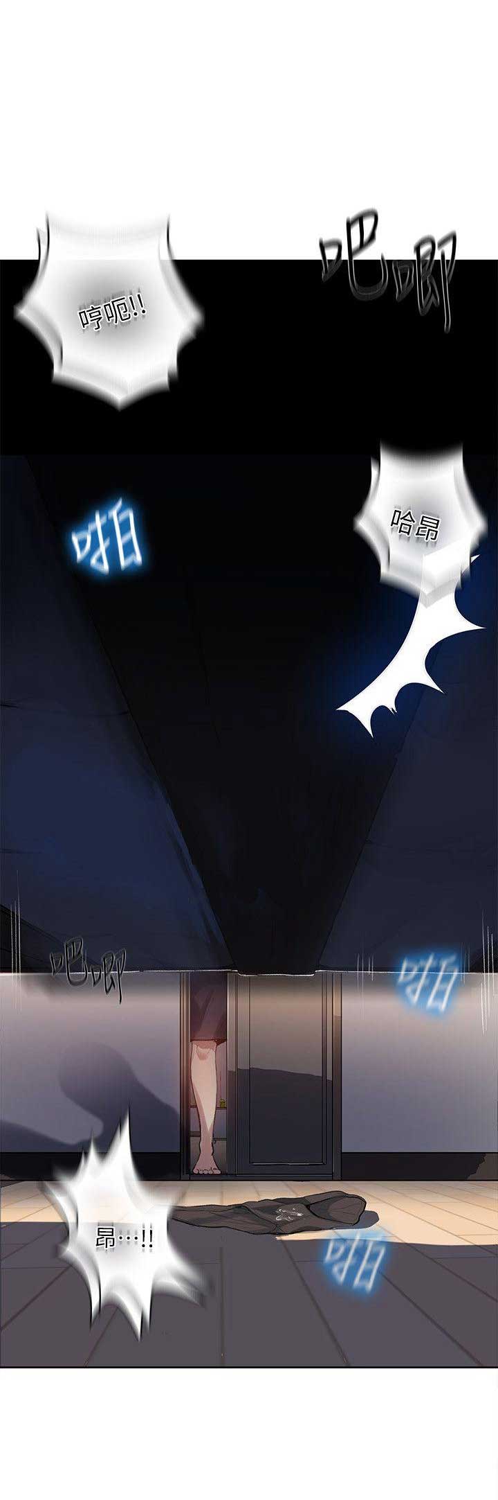 懵懂时光100话免费阅读漫画,第2话2图