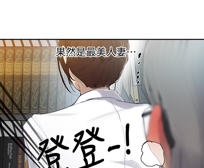 懵懂时光韩漫在线观看漫画,第197话2图
