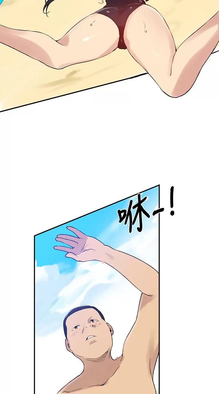 懵懂时光100话免费阅读漫画,第218话1图