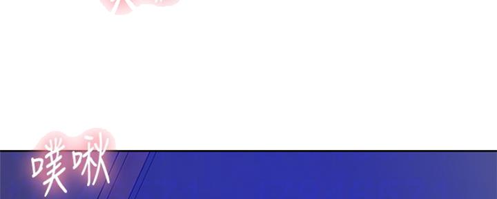 懵懂时光韩漫在线观看漫画,第101话1图