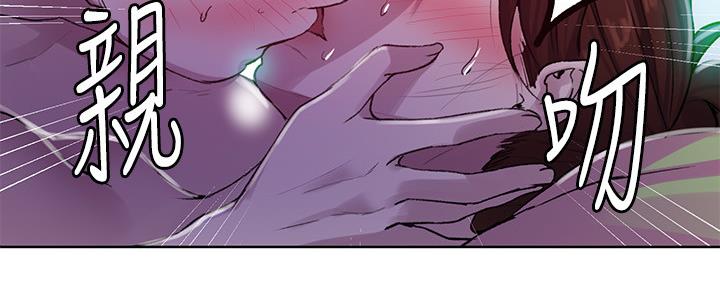 懵懂时光100话免费阅读漫画,第115话1图