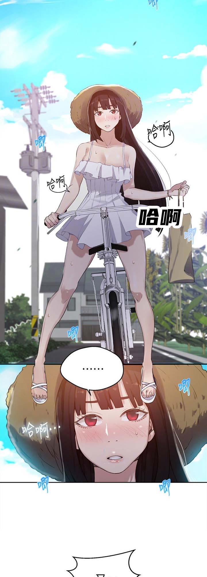 懵懂时光韩漫在线观看漫画,第35话2图