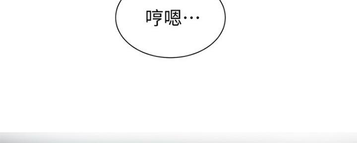 懵懂时光韩漫在线观看漫画,第102话1图