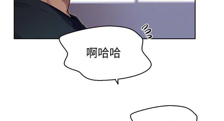 懵懂时光250话漫画,第94话2图