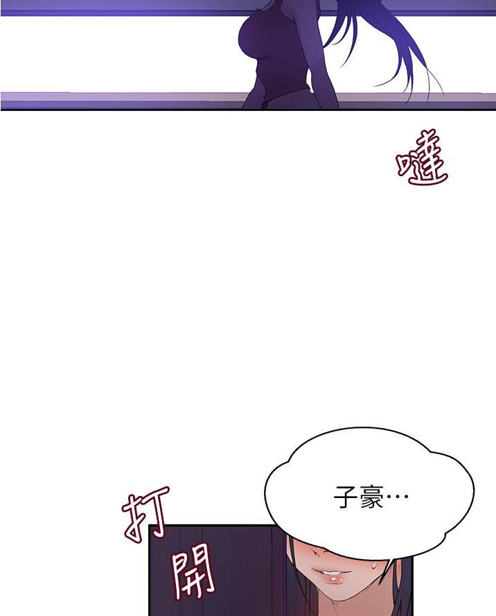 懵懂时光韩漫在线观看漫画,第189话2图