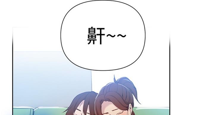 懵懂时光韩漫在线观看漫画,第93话2图