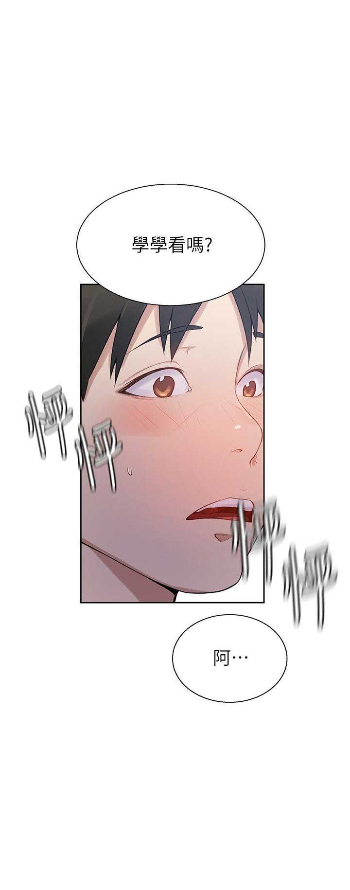 懵懂时光韩漫在线观看漫画,第4话2图