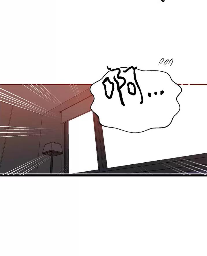 懵懂时光100话免费阅读漫画,第209话2图