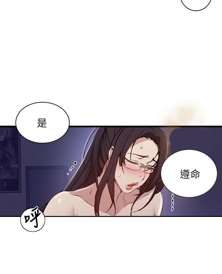 懵懂时光韩漫在线观看漫画,第182话2图