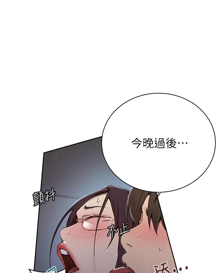 懵懂时光韩漫在线观看漫画,第182话2图