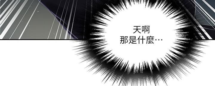 懵懂时光韩漫在线观看漫画,第134话1图